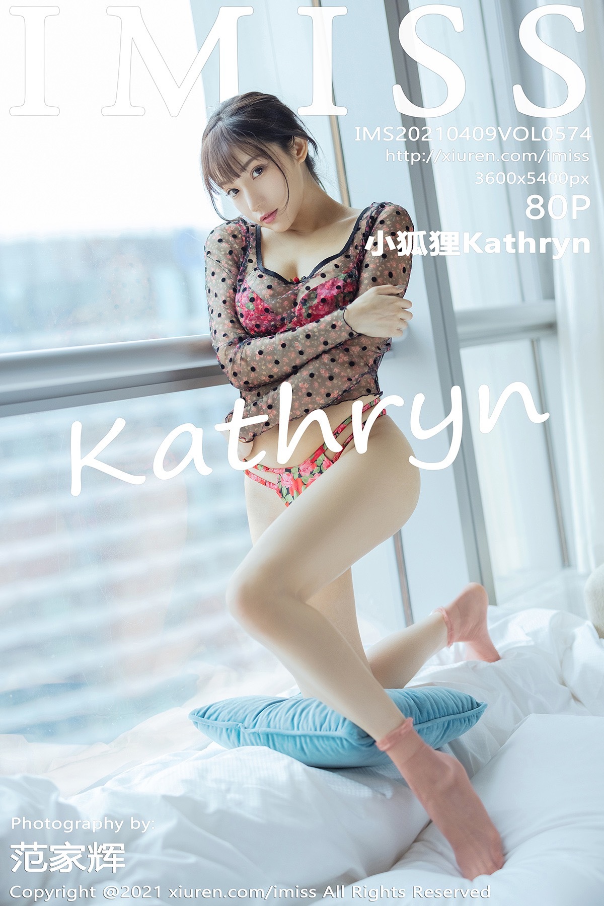 IMiss爱蜜社 2021.04.09 Vol.574 小狐狸Kathryn